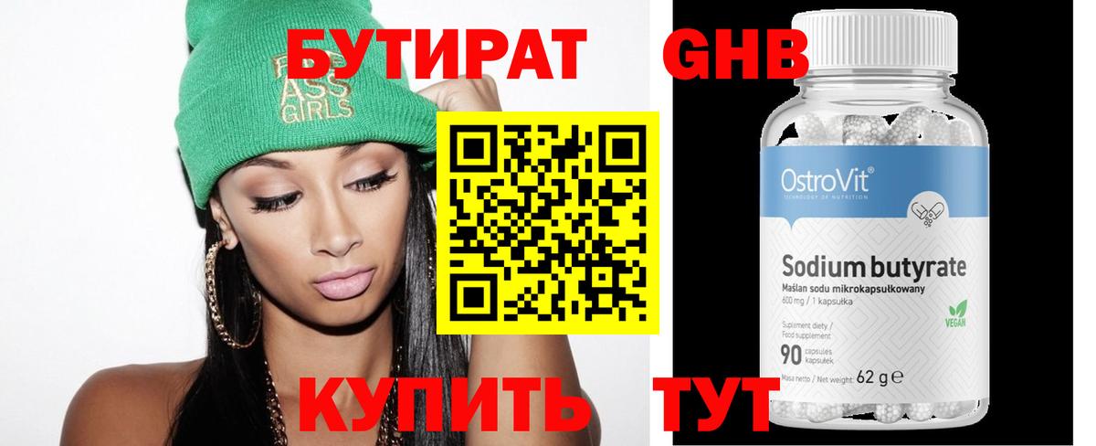 Метамфетамин  Дальнегорск  Вход с VPN  Мефедрон   Амфетамин   Купить наркотики  Марихуана  ГАШ  МДМА  ГАШ 