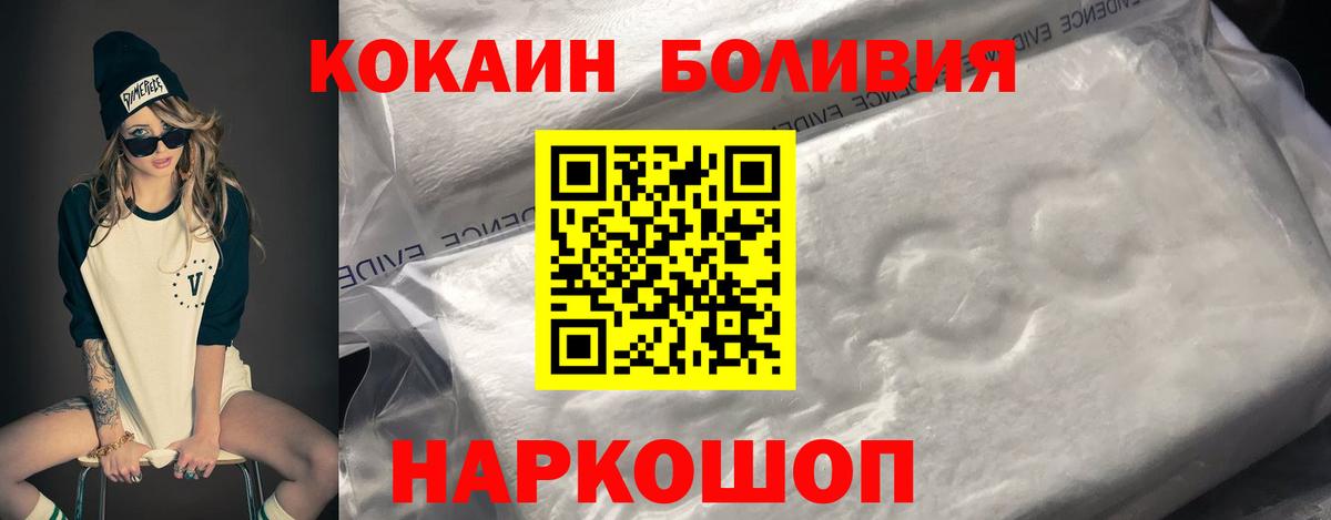 Codein Дальнегорск