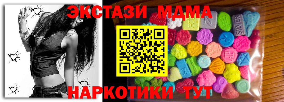 Дальнегорск  как найти закладки  Вход с VPN  Экстази Дубай  ЭКСТАЗИ 280мг 