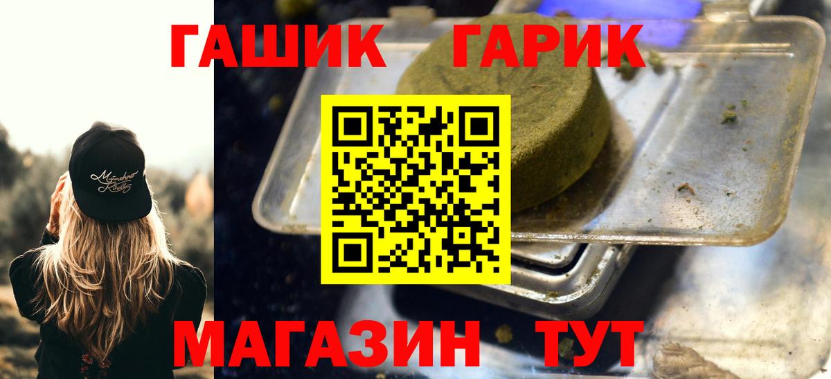 Гашиш VHQ  Гашиш VHQ  Вход с VPN  Дальнегорск 