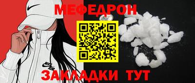первитин Кулебаки
