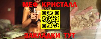 первитин Кулебаки