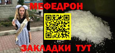 первитин Кулебаки