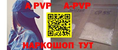 прущие крисы Кумертау