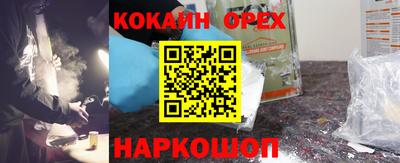 прущие крисы Кумертау