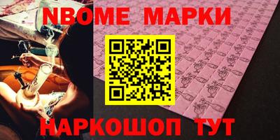 дистиллят марихуана Кунгур