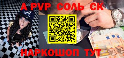 прущие крисы Кумертау