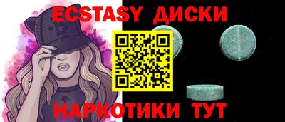 дистиллят марихуана Кунгур
