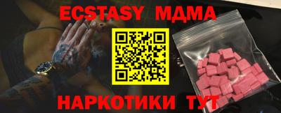 первитин Кулебаки