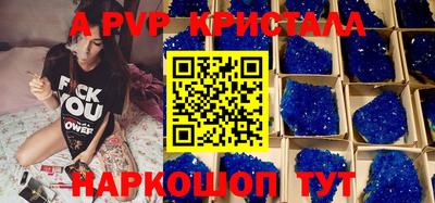 прущие крисы Кумертау