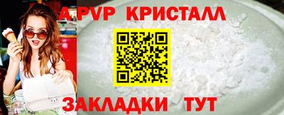 прущие крисы Кумертау