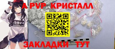 первитин Кулебаки
