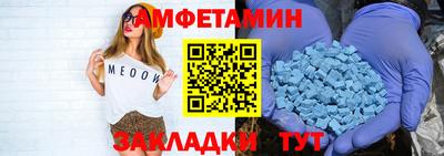 прущие крисы Кумертау
