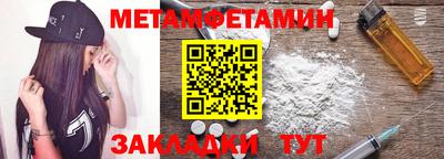 прущие крисы Кумертау