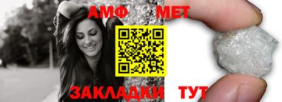 первитин Кулебаки