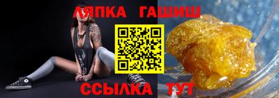 прущие крисы Кумертау