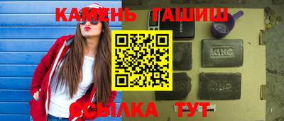 дистиллят марихуана Кунгур