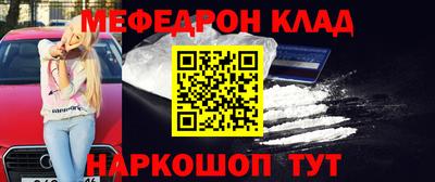 первитин Кулебаки
