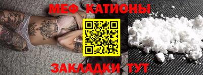 первитин Кулебаки