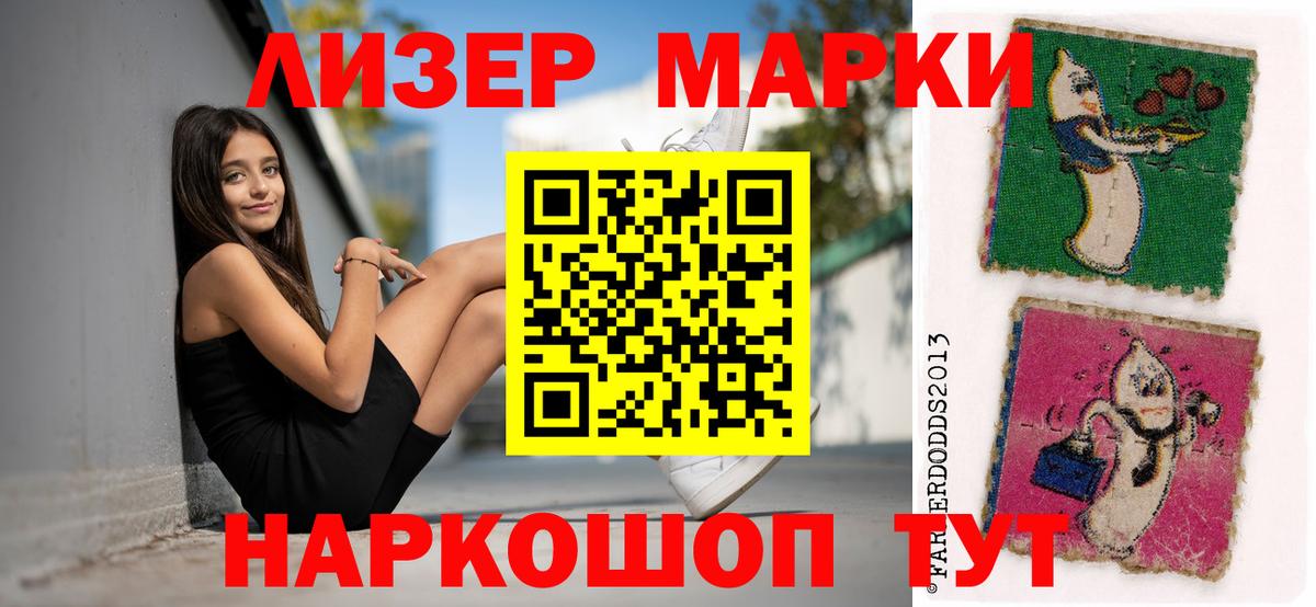 ЛСД экстази ecstasy Дальнегорск