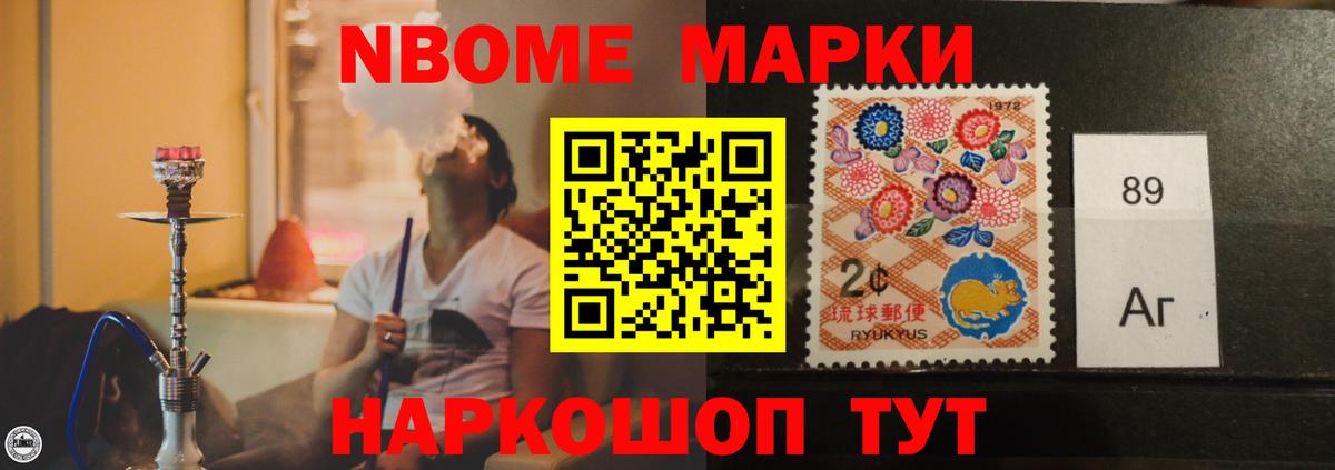 Дальнегорск  МЕГА ТОР  Лсд 25 экстази кислота  Вход с VPN  ЛСД экстази кислота 