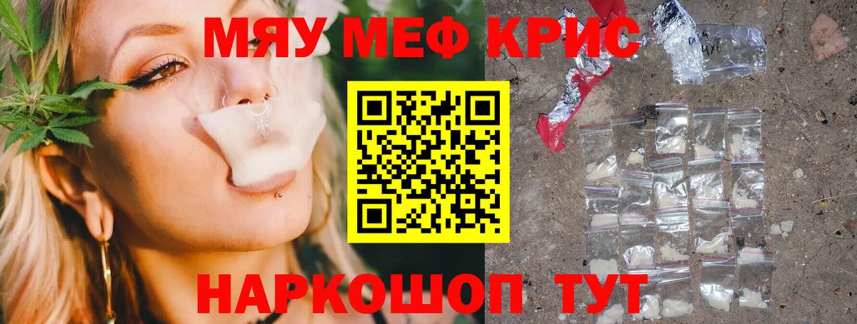 Дальнегорск  Меф mephedrone  Меф mephedrone  Вход с VPN 