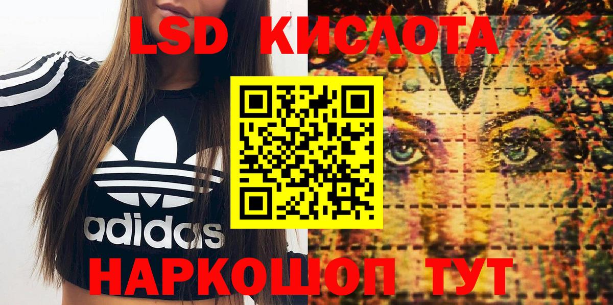 Марки N-bome 1,5мг  хочу наркоту  Наркотические марки  Дальнегорск  Вход с VPN 