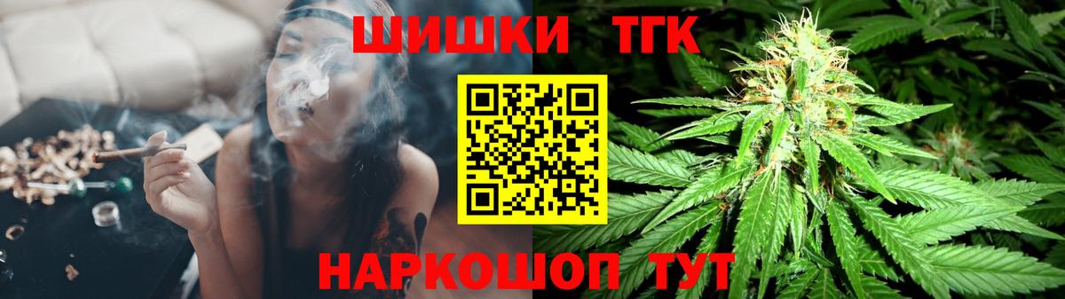 Конопля Bruce Banner Дальнегорск
